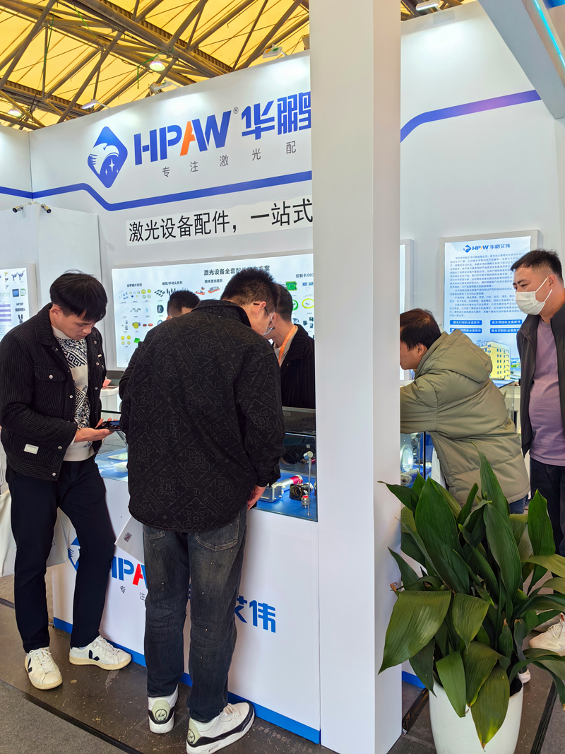 華鵬艾偉2024慕尼黑上海光博會(huì)